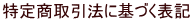 �}�b�N�X�t���b�c 